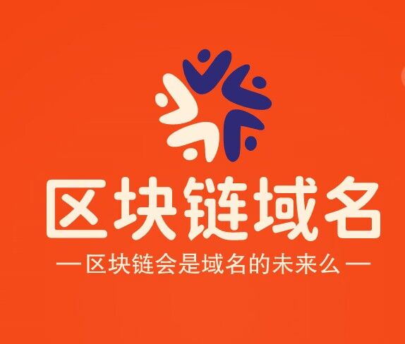 推荐区块链域名experchain.com一个,想投资域名的站长不容错过