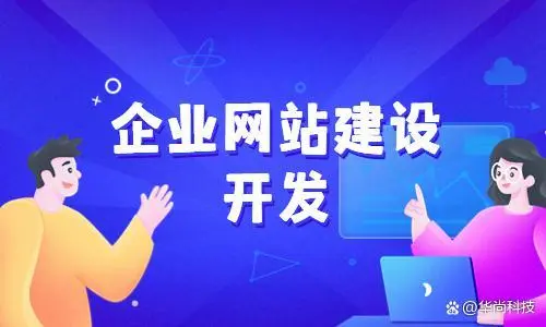 什么是网站？企业网站的市场需求怎么样？