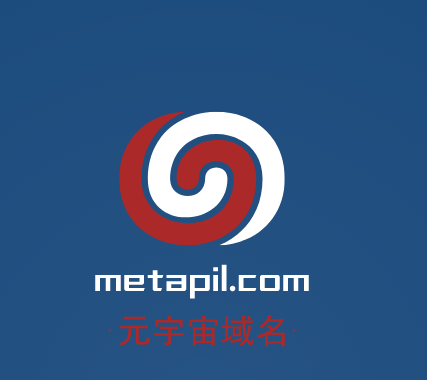 元宇宙啥域名好,metapil.com邀你来品鉴点评