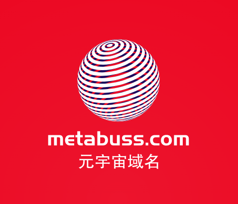 元宇宙域名用啥好,metabuss.com等你来挑选